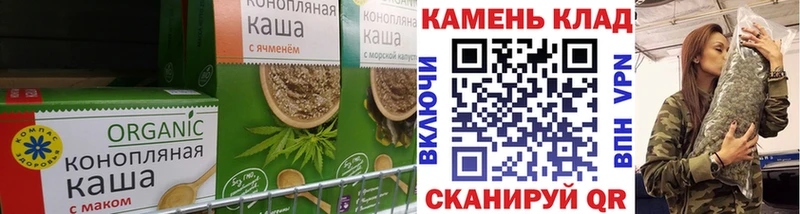 Печенье с ТГК конопля Биробиджан