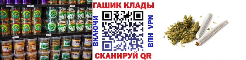 Купить  Биробиджан  Печенье с ТГК марихуана 