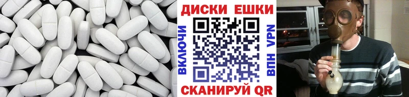 Купить  Биробиджан  Ecstasy 99% 
