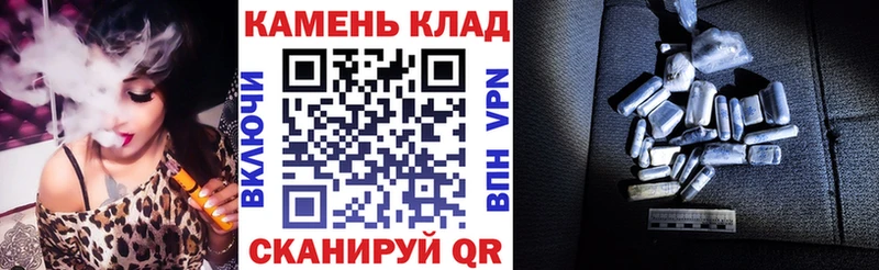 ГАШ 40% ТГК  Купить  Биробиджан 