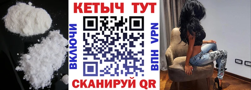 Купить закладки  Биробиджан  КЕТАМИН VHQ 