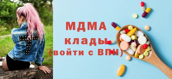 mdpv Арсеньев