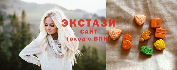 экстази Армянск