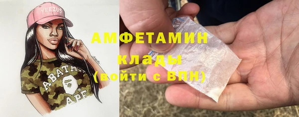 экстази Армянск