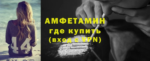 mdpv Арсеньев