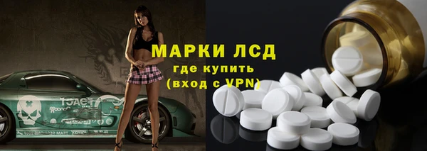 mdpv Арсеньев