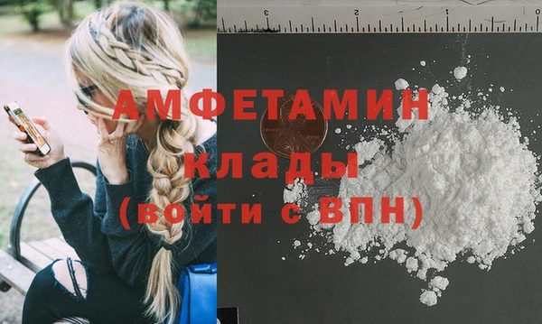 экстази Армянск