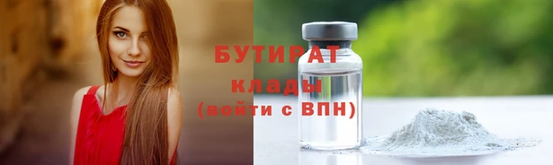 дурь Аркадак