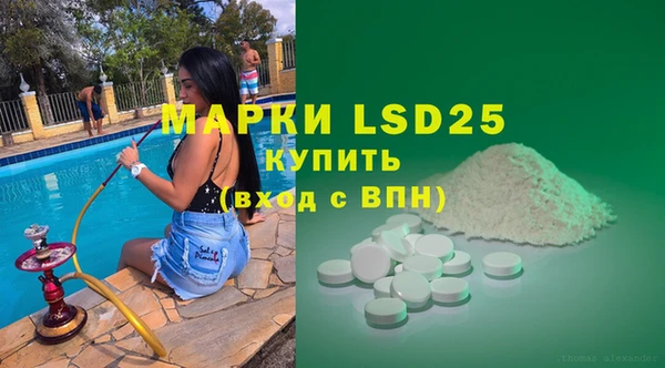 экстази Армянск