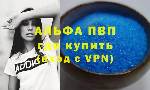 mdpv Арсеньев