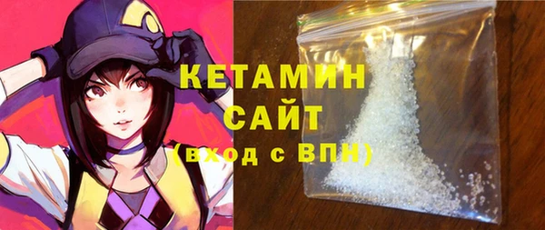 экстази Армянск
