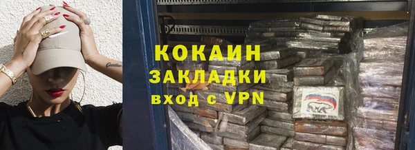 молекула духа Магас