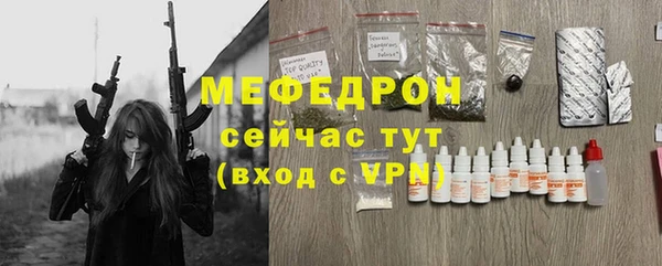 молекула духа Магас