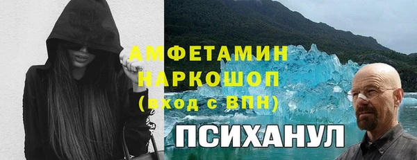 экстази Армянск