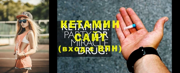 экстази Армянск