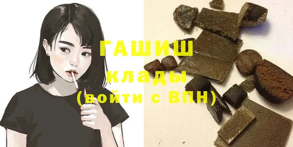 экстази Армянск