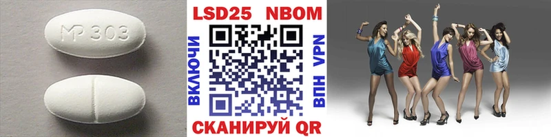Купить закладки  Биробиджан  Лсд 25 экстази кислота 