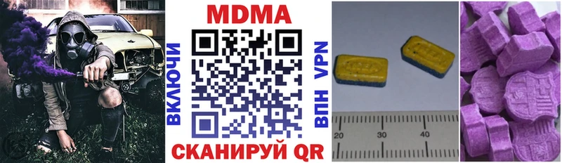 MDMA crystal  Купить где  Биробиджан 