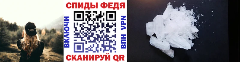 Первитин Декстрометамфетамин 99.9%  Купить где  Биробиджан 