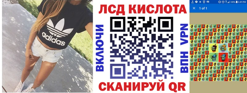 Купить  Биробиджан  Марки 25I-NBOMe 1,8мг 