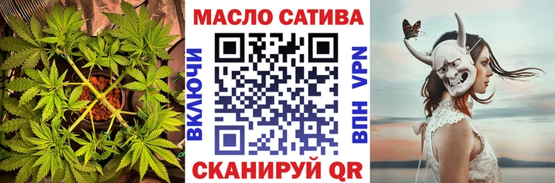 Дистиллят ТГК концентрат  Купить закладки  Биробиджан 